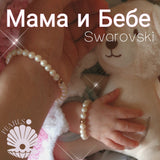 Луксозни подаръци за бебе, подарък за майка и бебе, подарък за бебе погача, подарък при раждане на бебе, какво да подаря на бебе