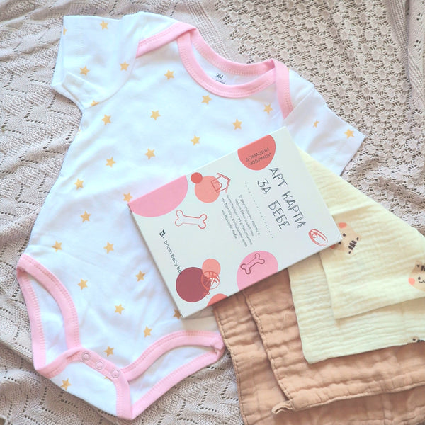 Луксозни подаръци за бебе момиче, подарък за новородено бебе момиче, подарък за погача на бебе момиче, подарък при раждане на бебе, кутия с подаръци за бебе, кутии с подаръци и изненади за момиче бебе