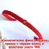 Подарък за бебе момиче със злато, подаръци за новородено момиче със злато, луксозни подаръци за бебе момиче